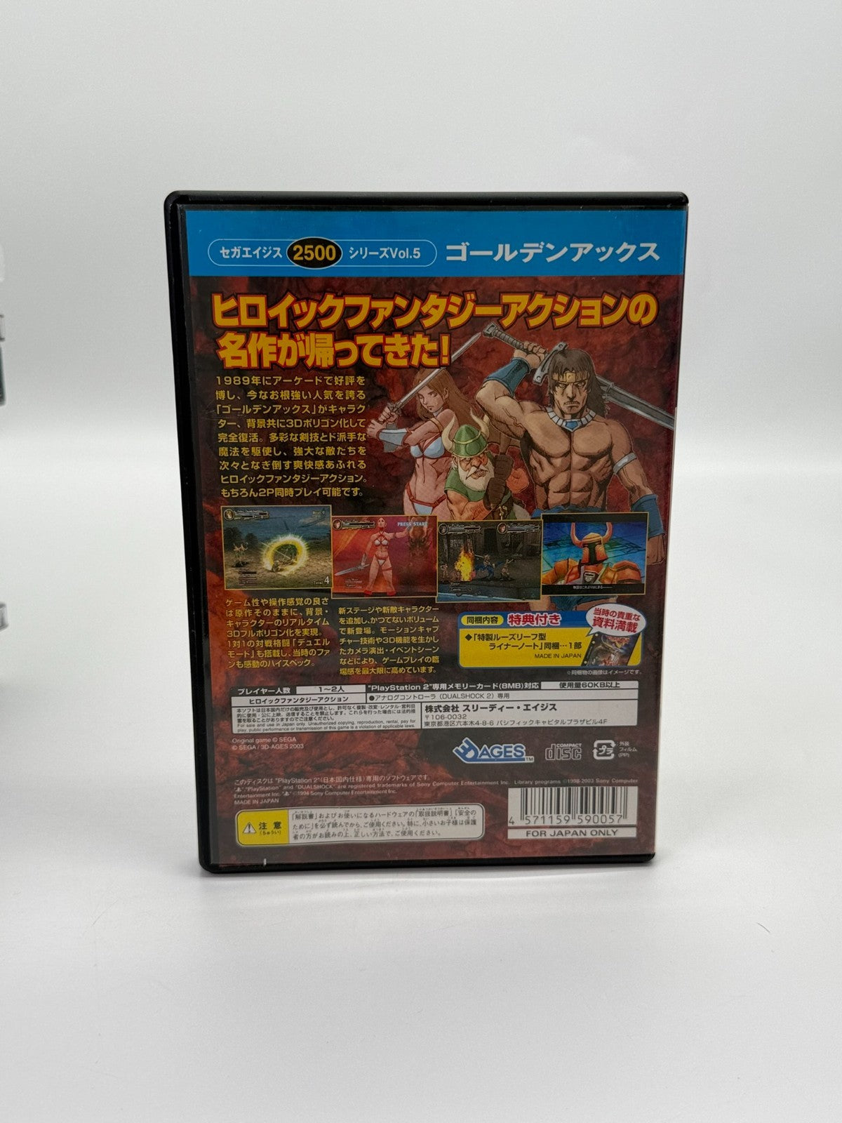 Golden Axe Sony Playstation 2 NTSC-J Très bon état CIB OVP