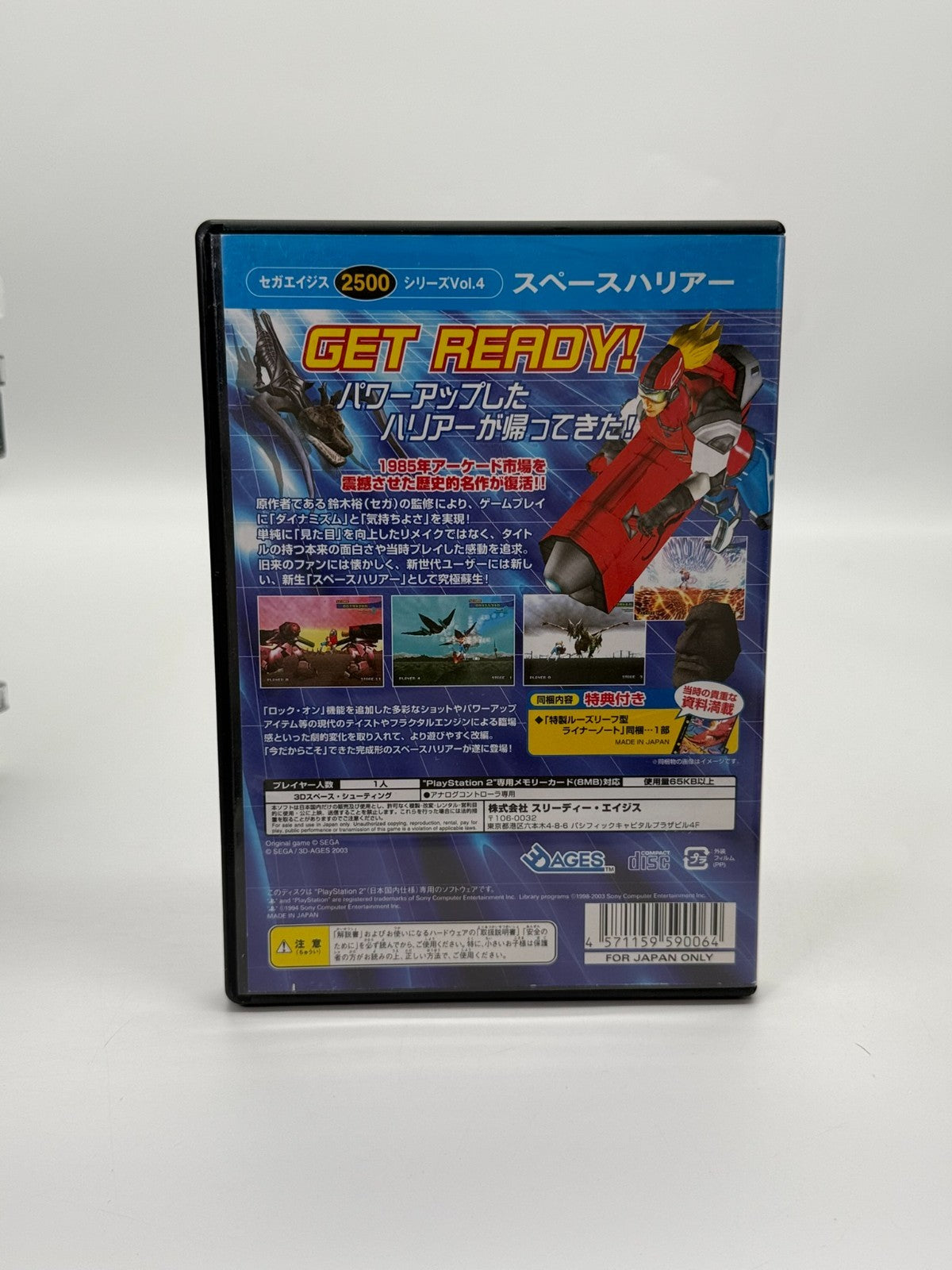 Space Harrier Sony Playstation 2 NTSC-J Sehr guter Zustand CIB OVP