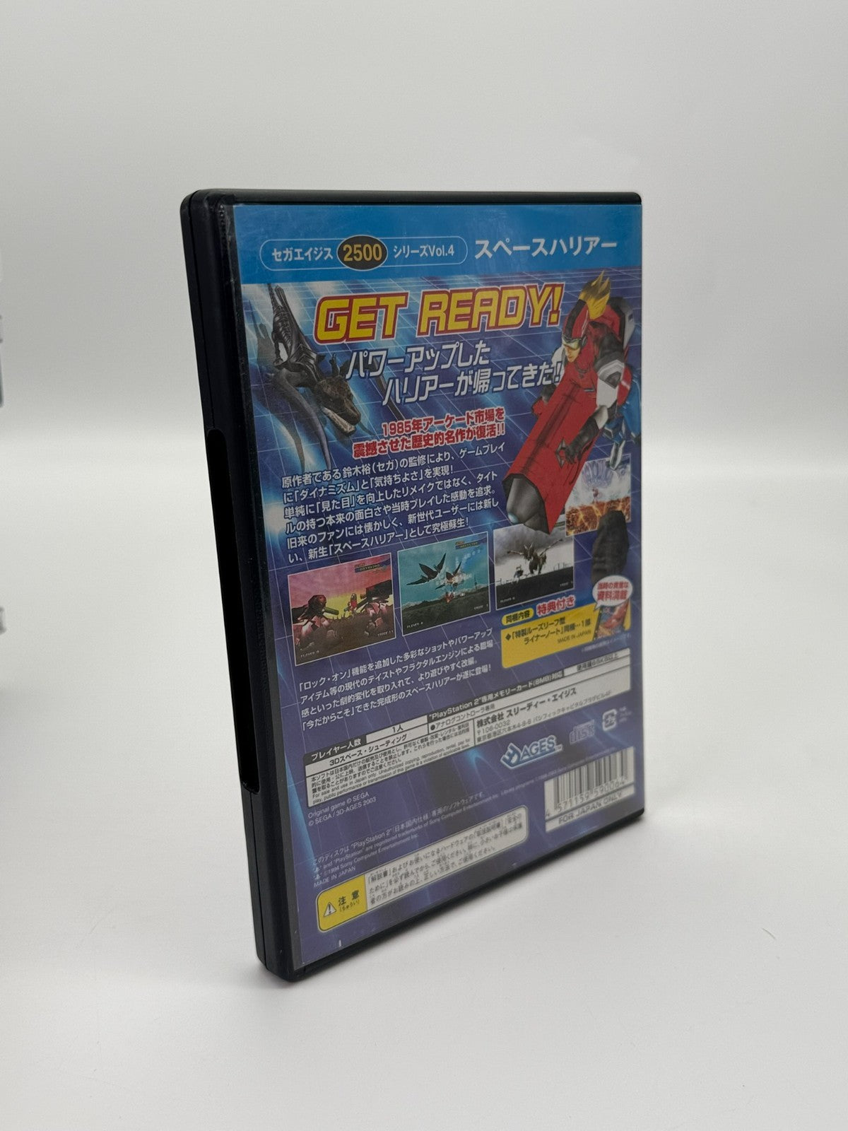 Space Harrier Sony Playstation 2 NTSC-J Sehr guter Zustand CIB OVP