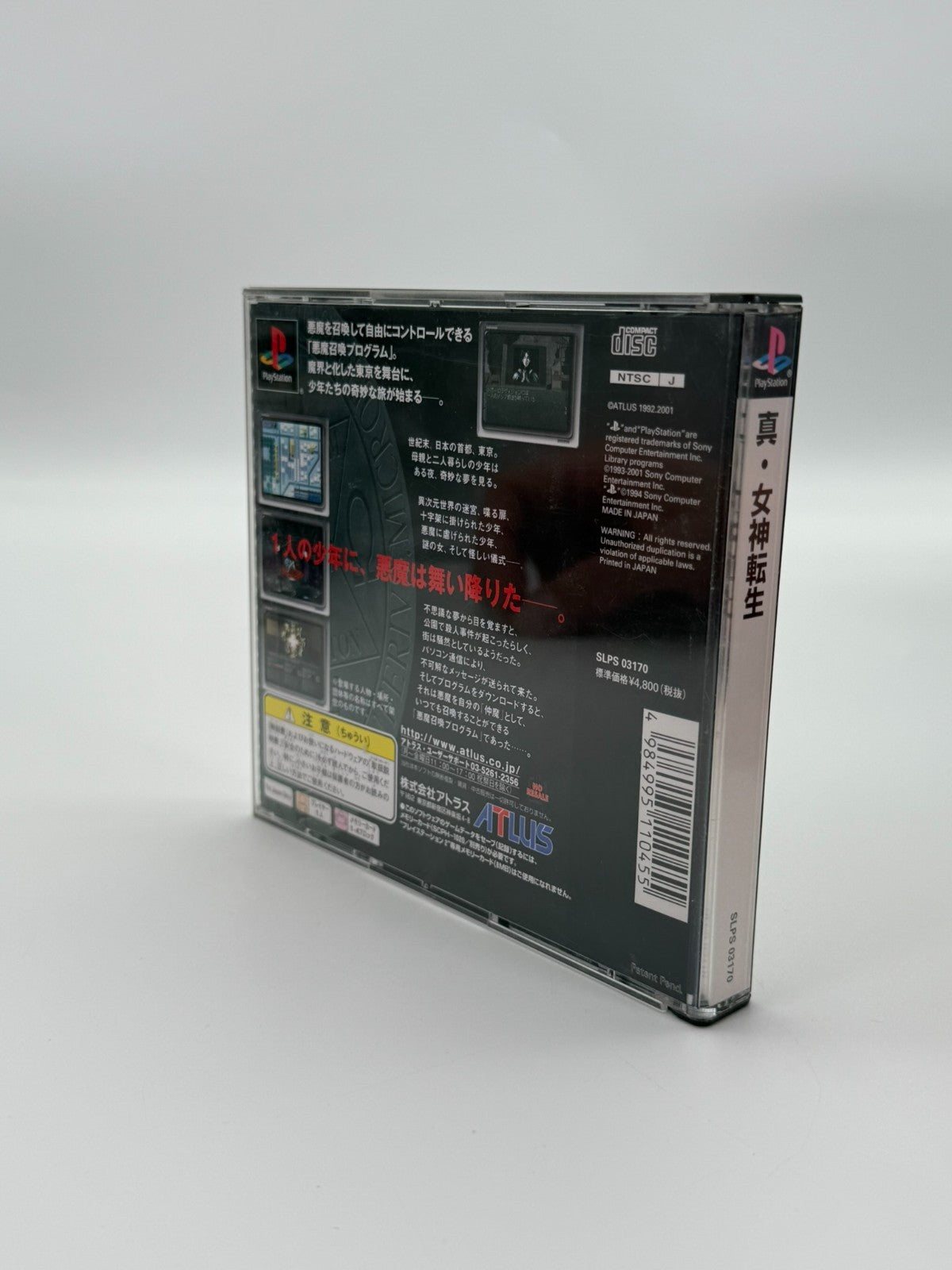 Shin Megami Tensei Sony Playstation 1 NTSC-J Très bon état CIB OVP