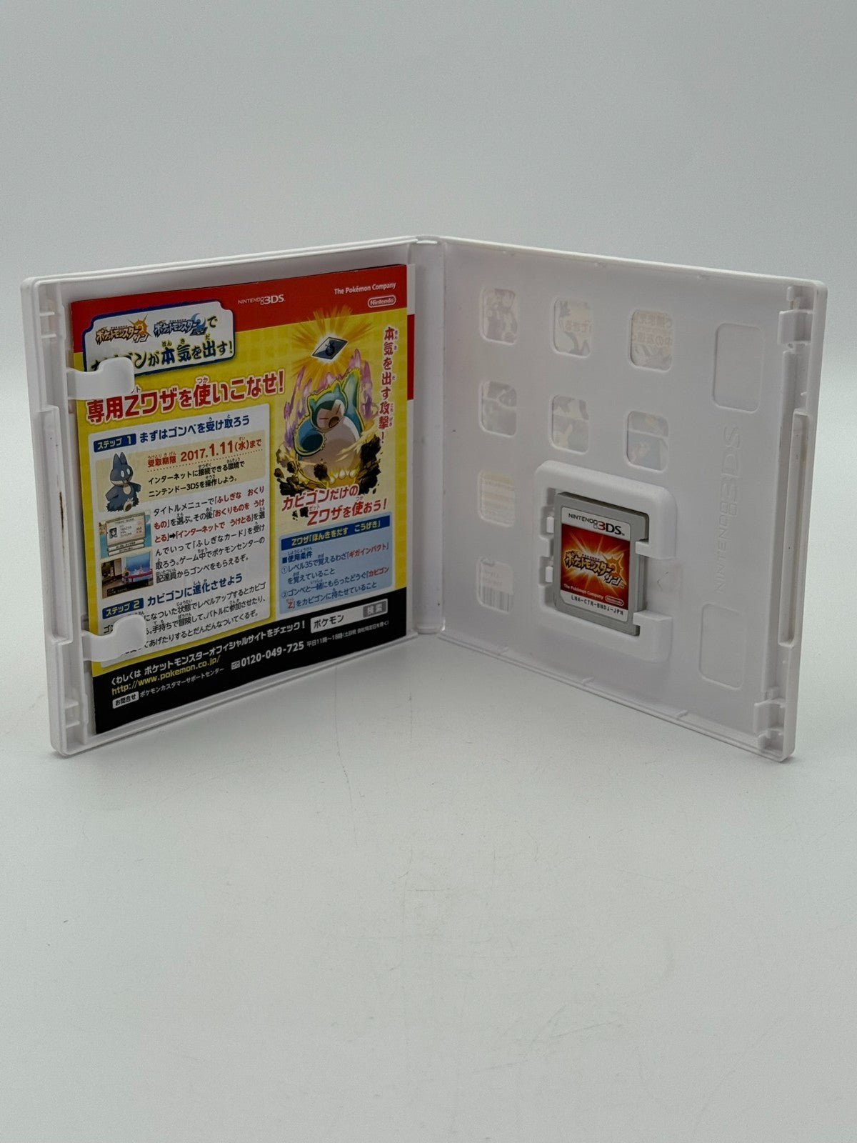Pokemon Sonne Nintendo 3DS Japanische Version Sehr guter Zustand CIB OVP