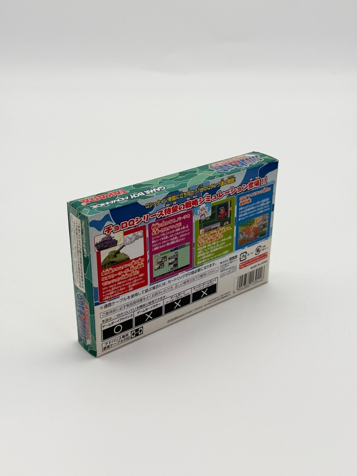 Combat Choro Q Limited Edition Nintendo Game Boy Advance CIB OVP Japanisch