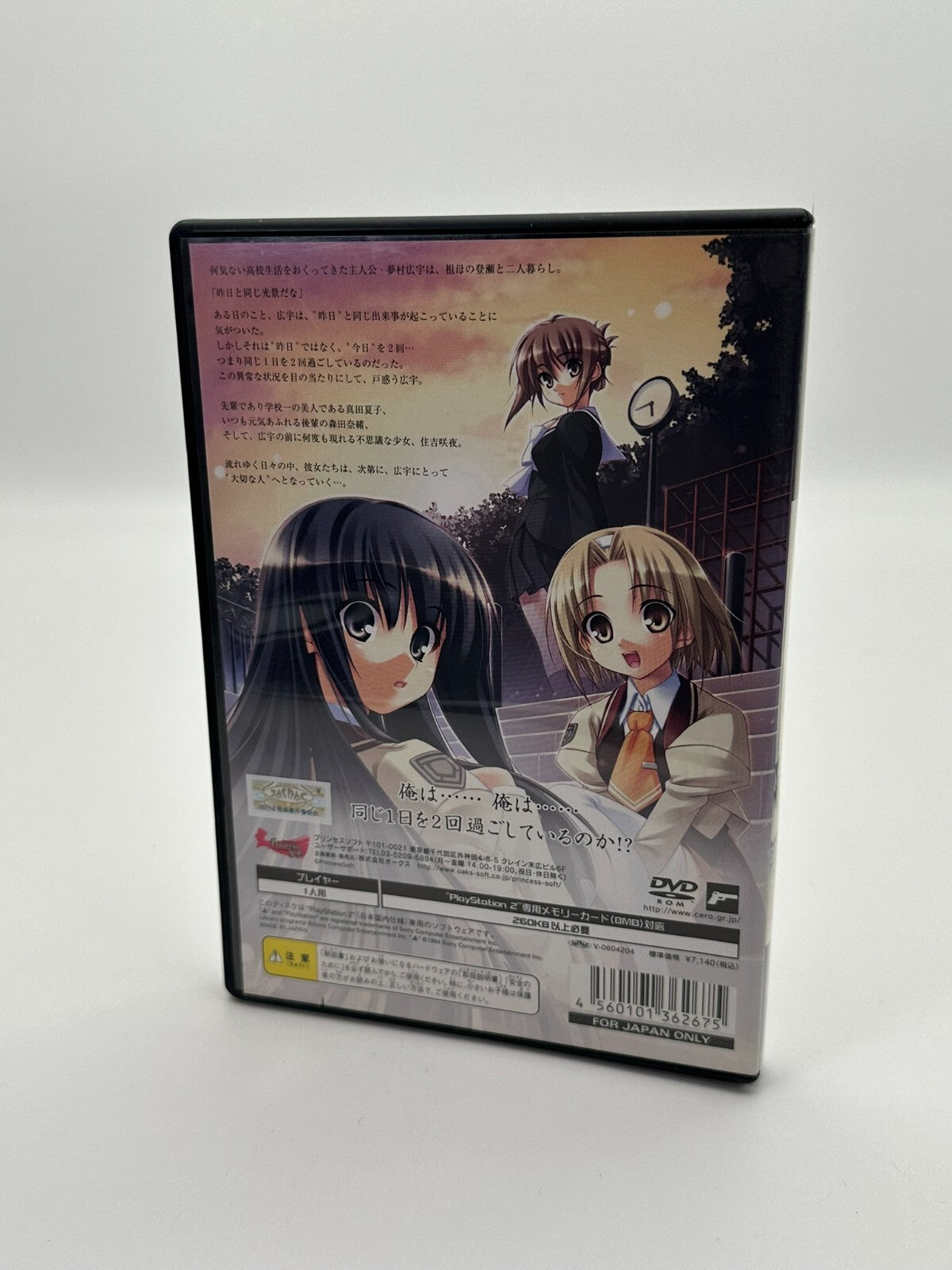 Yumemishi Sony Playstation 2 PS2 NTSC-J guter - Sehr guter Zustand CIB