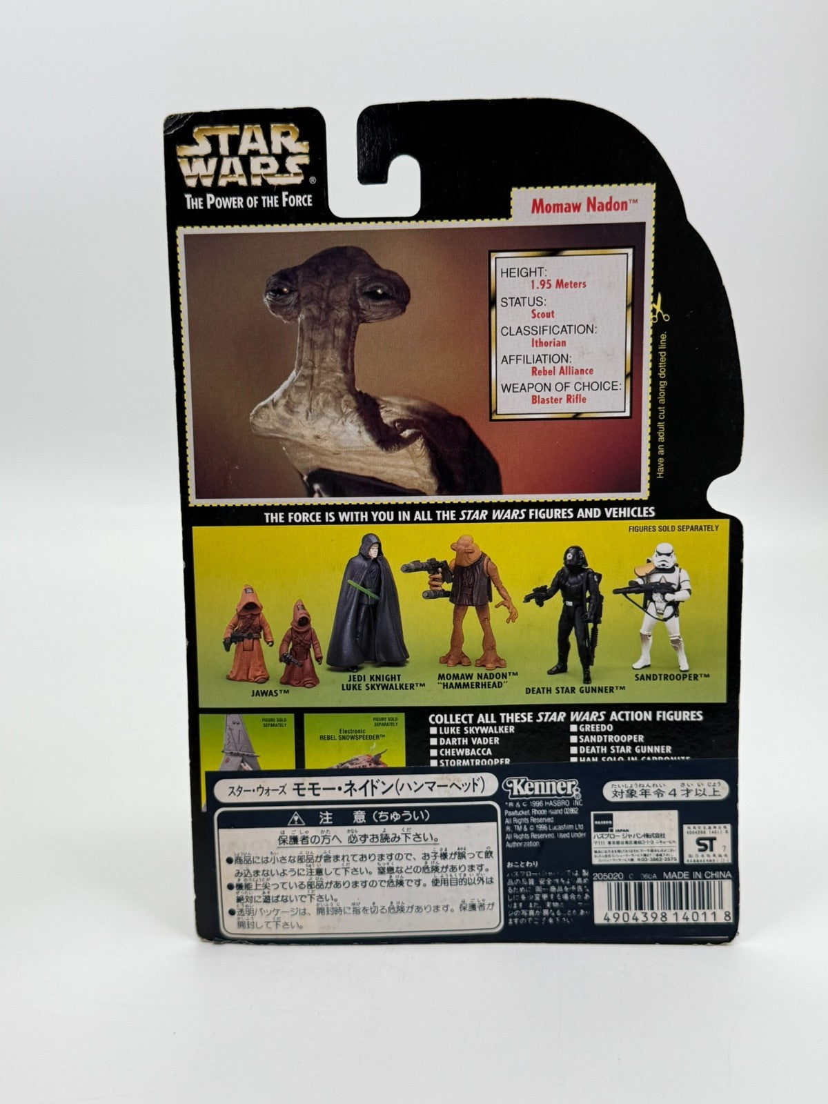 Momaw Nadon Hammerhead Figurine Star Wars Hasbro Kenner Neuf Bon État Boîte Scellée 1997