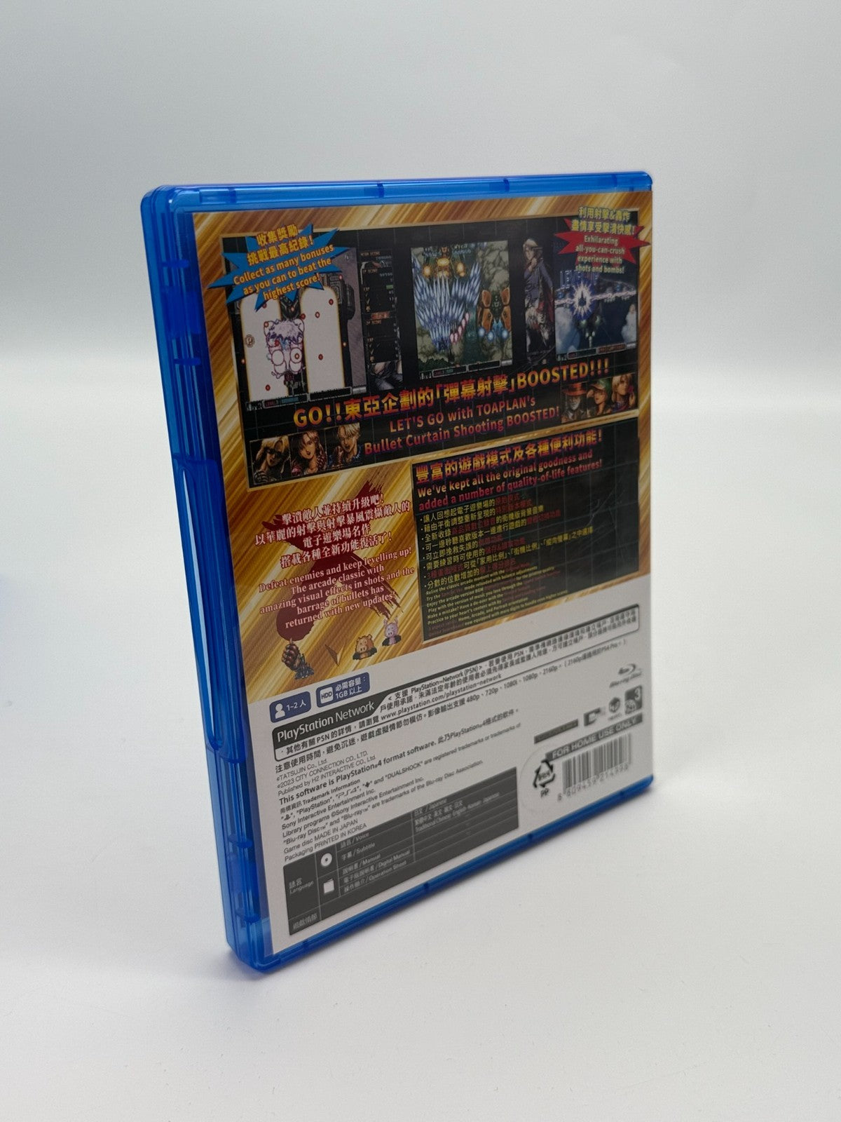 Batsugun Saturn Tribute Boosted Sony Playstation 4 Near Mint Condition CIB OVP