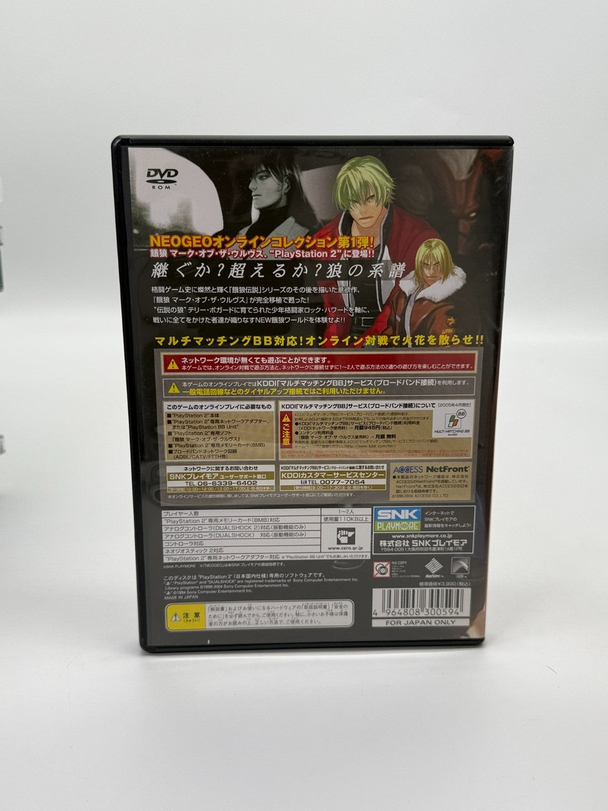 Garou Mark of the Wolves Sony Playstation 2 NTSC-J Très bon état CIB OVP