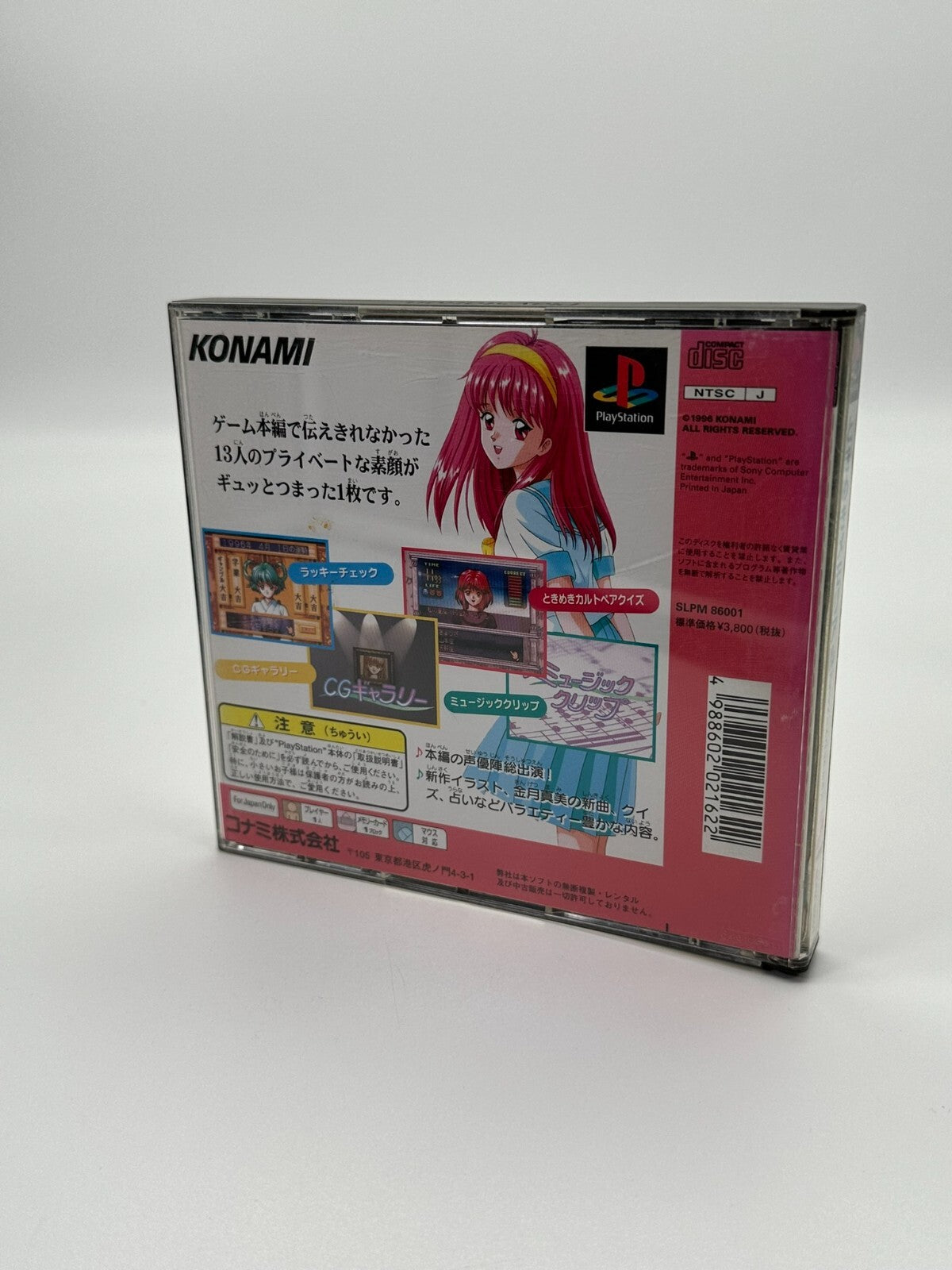 Tokimeki Memorial Private Collection Sony Playstation 1 PS1 PSX PsOne NTSC-J CIB