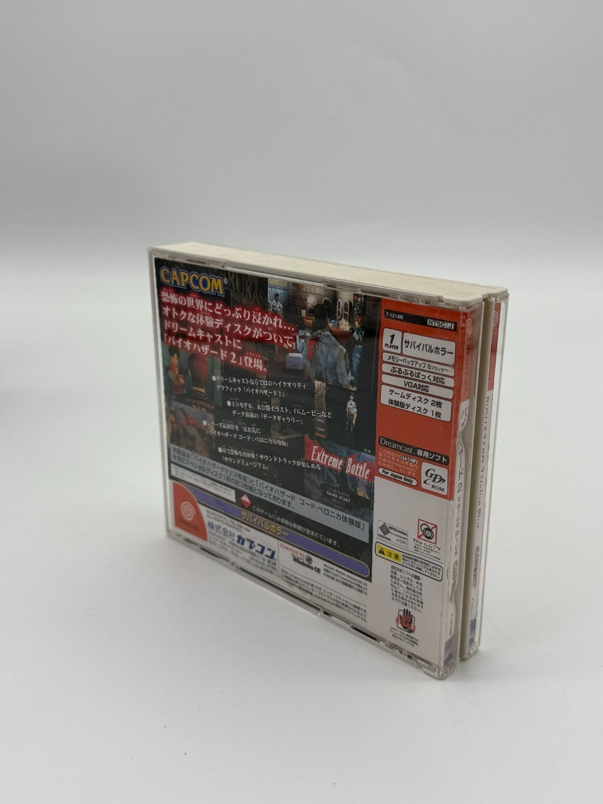 Biohazard 2 Value Plus Sega Dreamcast DC Japanisch gut - Sehr gut CIB OVP