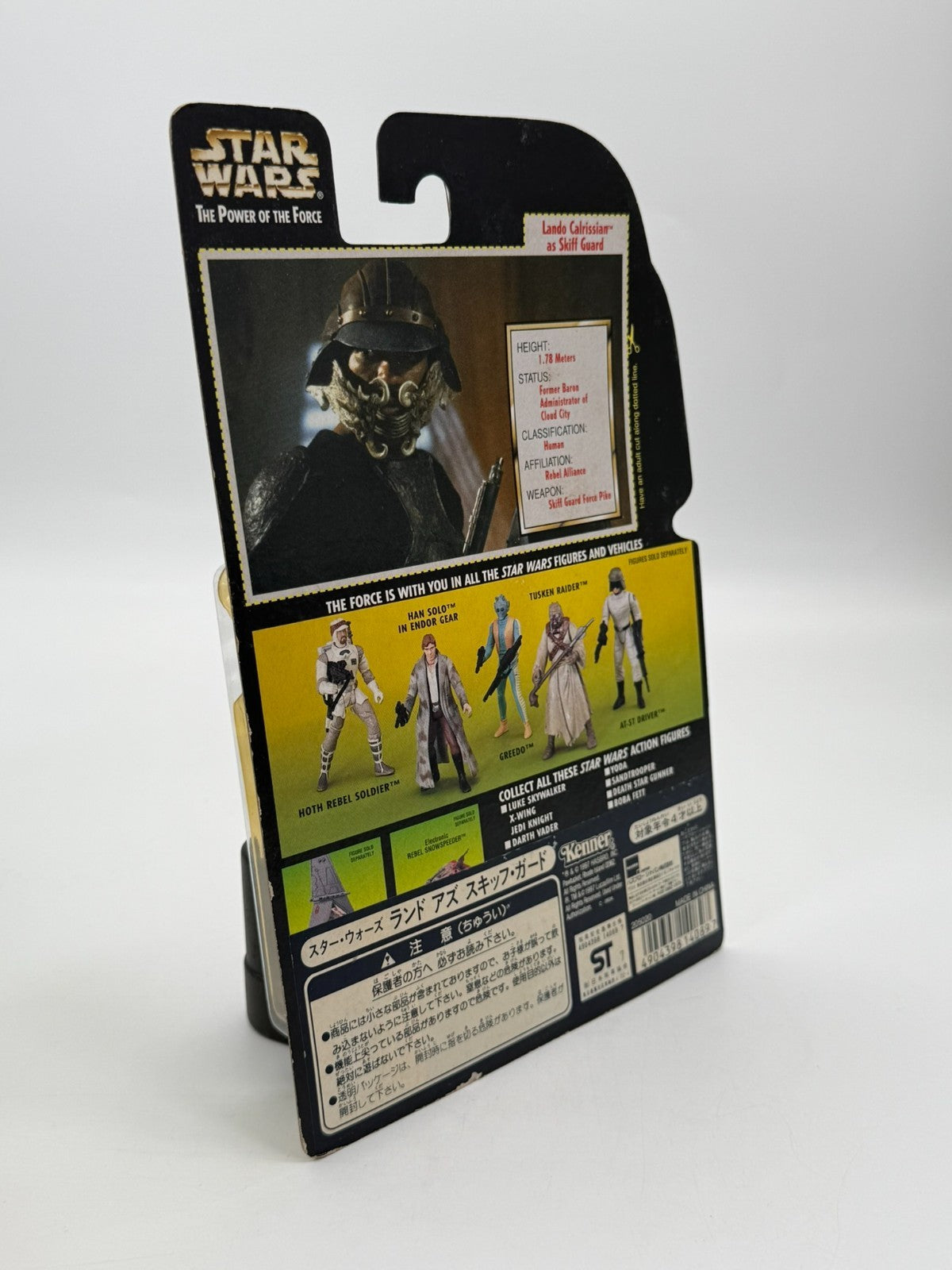 Lando Calrissian As Skiff Guard Star Wars Figur Hasbro Kenner Neu 1997
