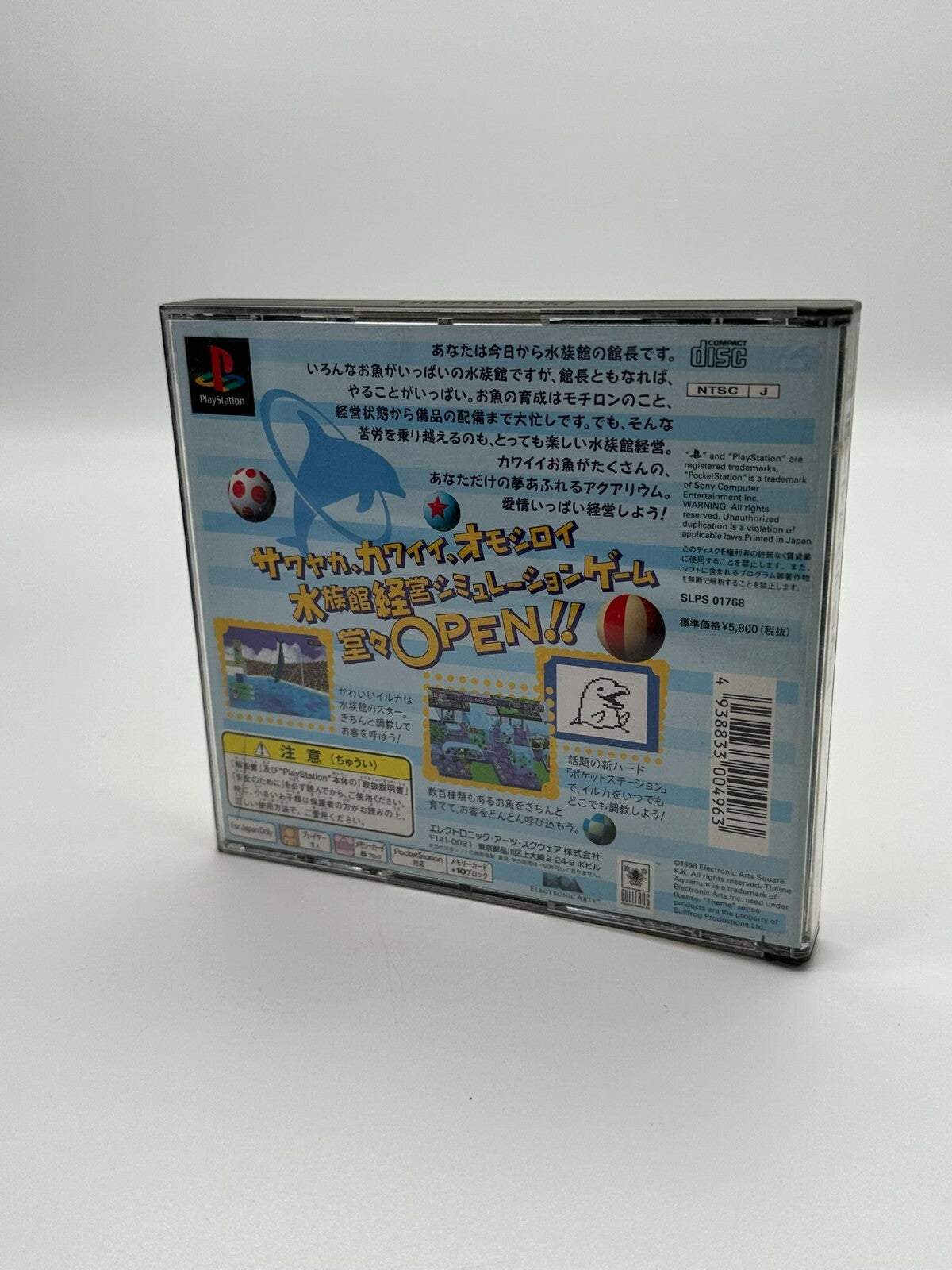 Theme Aquarium Sony Playstation 1 PS1 PSX PsOne NTSC-J guter Zustand