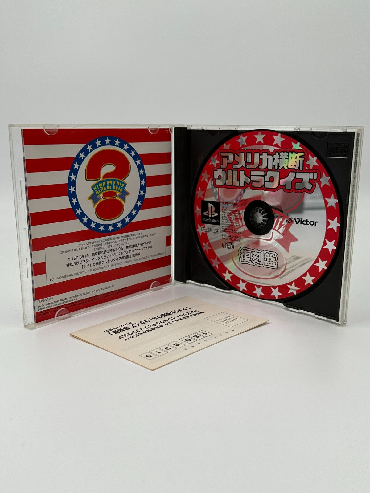 America Oudan Ultra Quiz Sony Playstation 1 PS1 PSX PsOne NTSC-J gut CIB