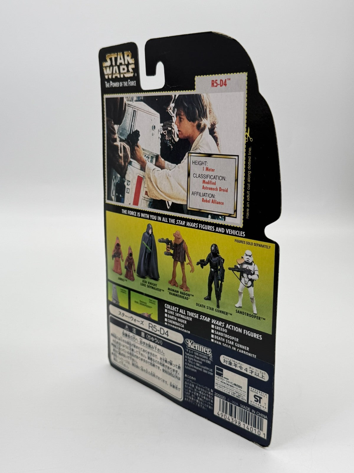 Figurine R5-D4 Star Wars Hasbro Kenner Neuve Bon état Emballage d'origine 1997