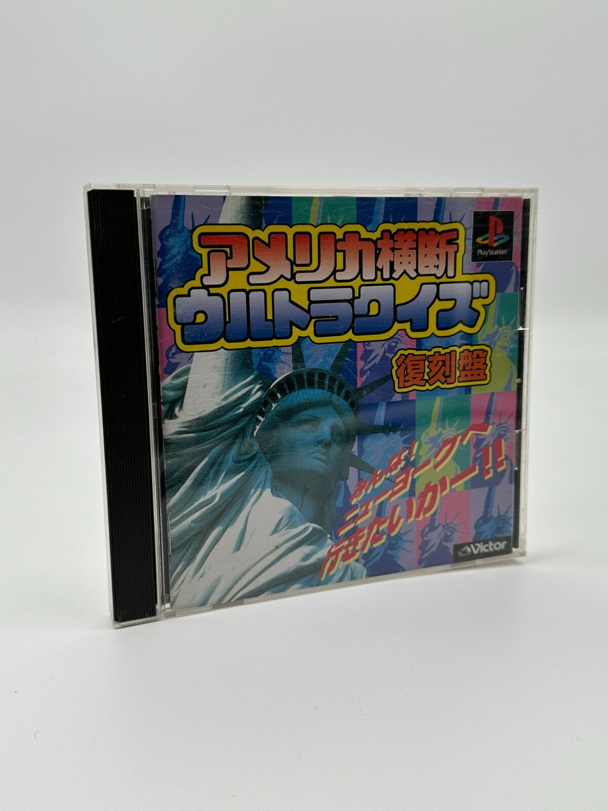 America Oudan Ultra Quiz Sony Playstation 1 PS1 PSX PsOne NTSC-J gut CIB
