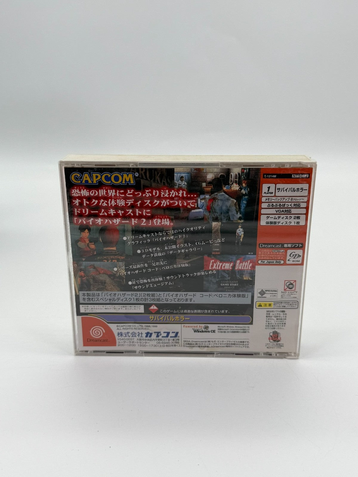 Biohazard 2 Value Plus Sega Dreamcast DC Japanisch gut - Sehr gut CIB OVP
