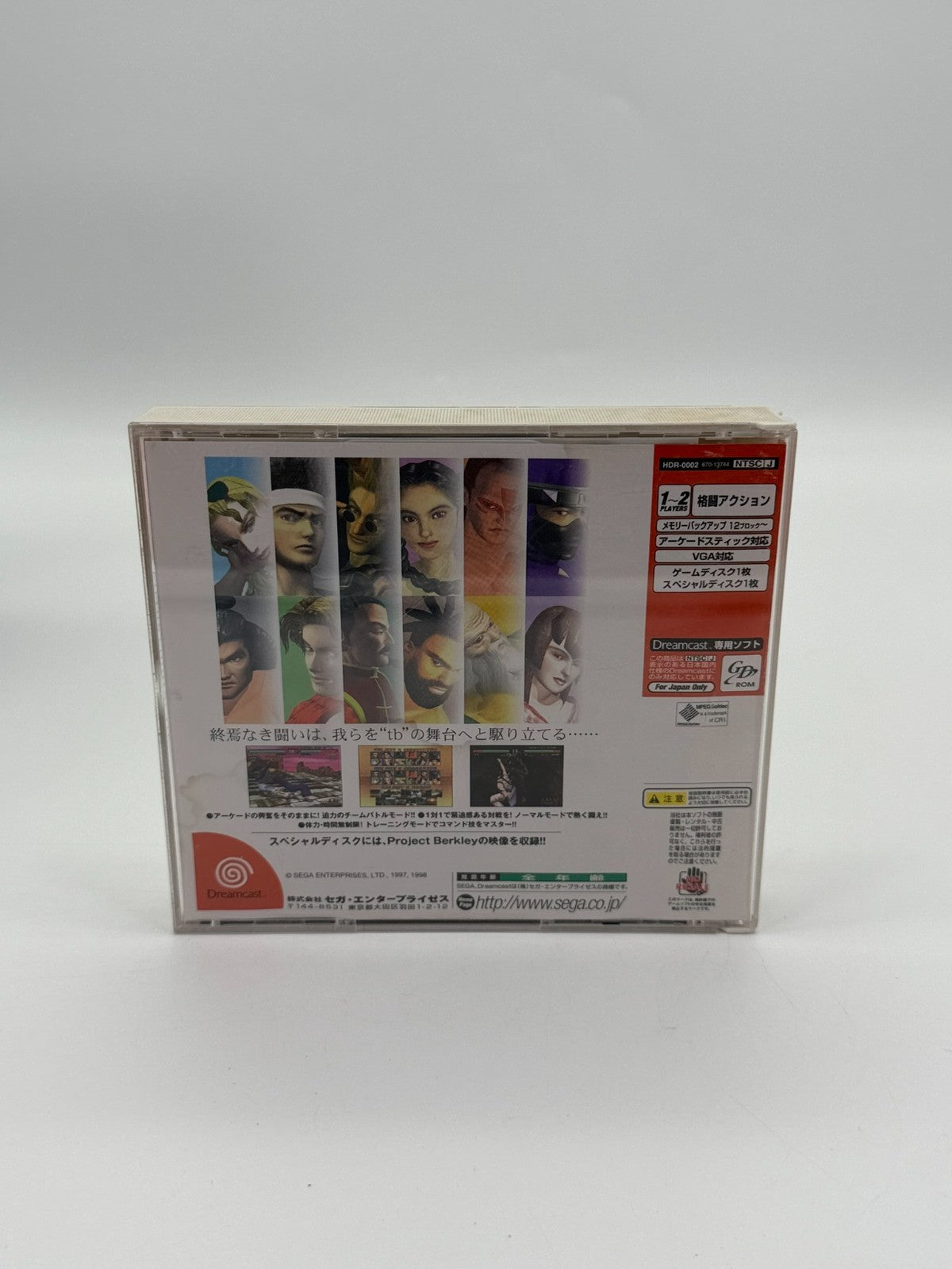 Virtua Fighter 3tb Sega Dreamcast DC Japanisch guter Zustand CIB OVP