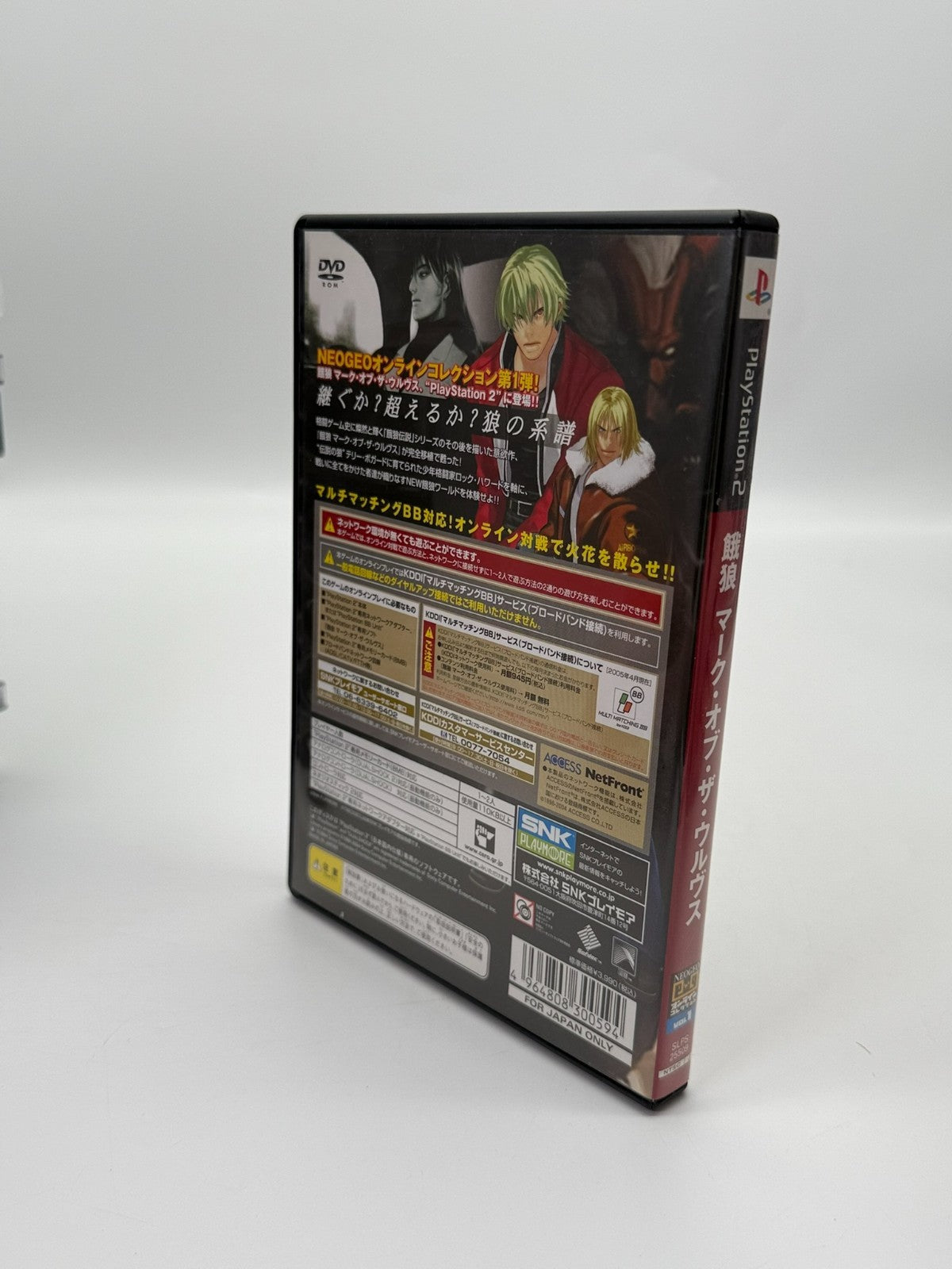 Garou Mark of the Wolves Sony Playstation 2 NTSC-J Très bon état CIB OVP