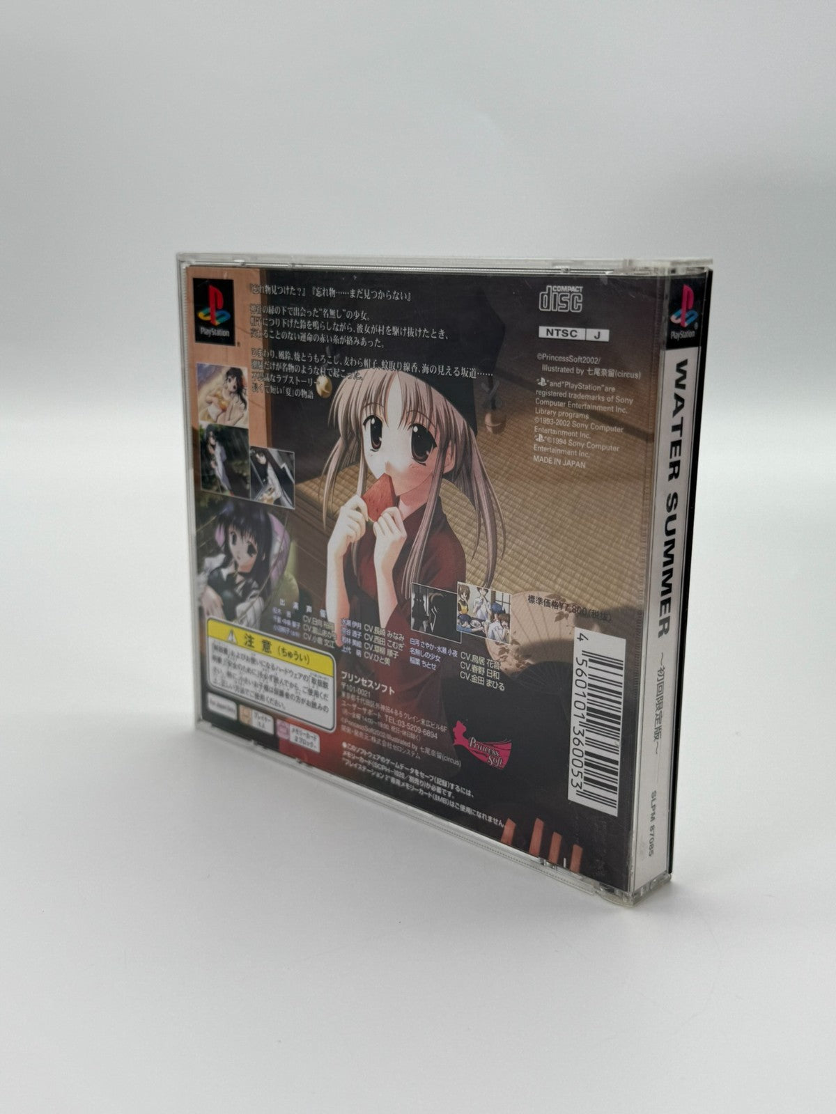 Water Summer Sony Playstation 1 NTSC-J Très bon état Complet en boîte