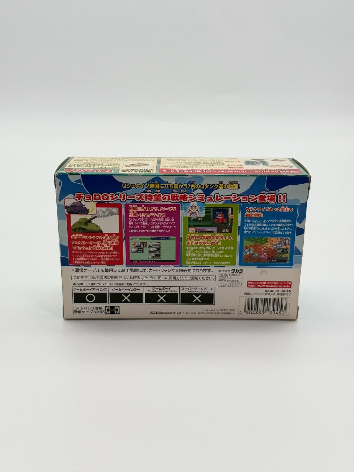 Combat Choro Q Limited Edition Nintendo Game Boy Advance CIB OVP Japanisch