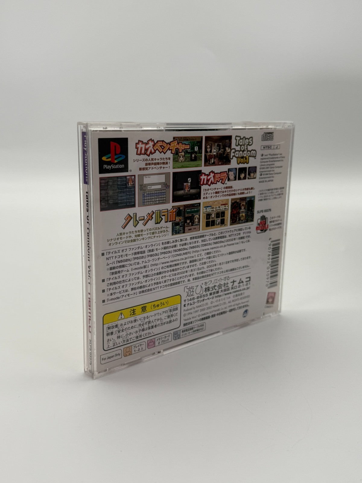 Tales of Fandom Vol. 1 Sony Playstation 1 NTSC-J Sehr guter Zustand CIB OVP