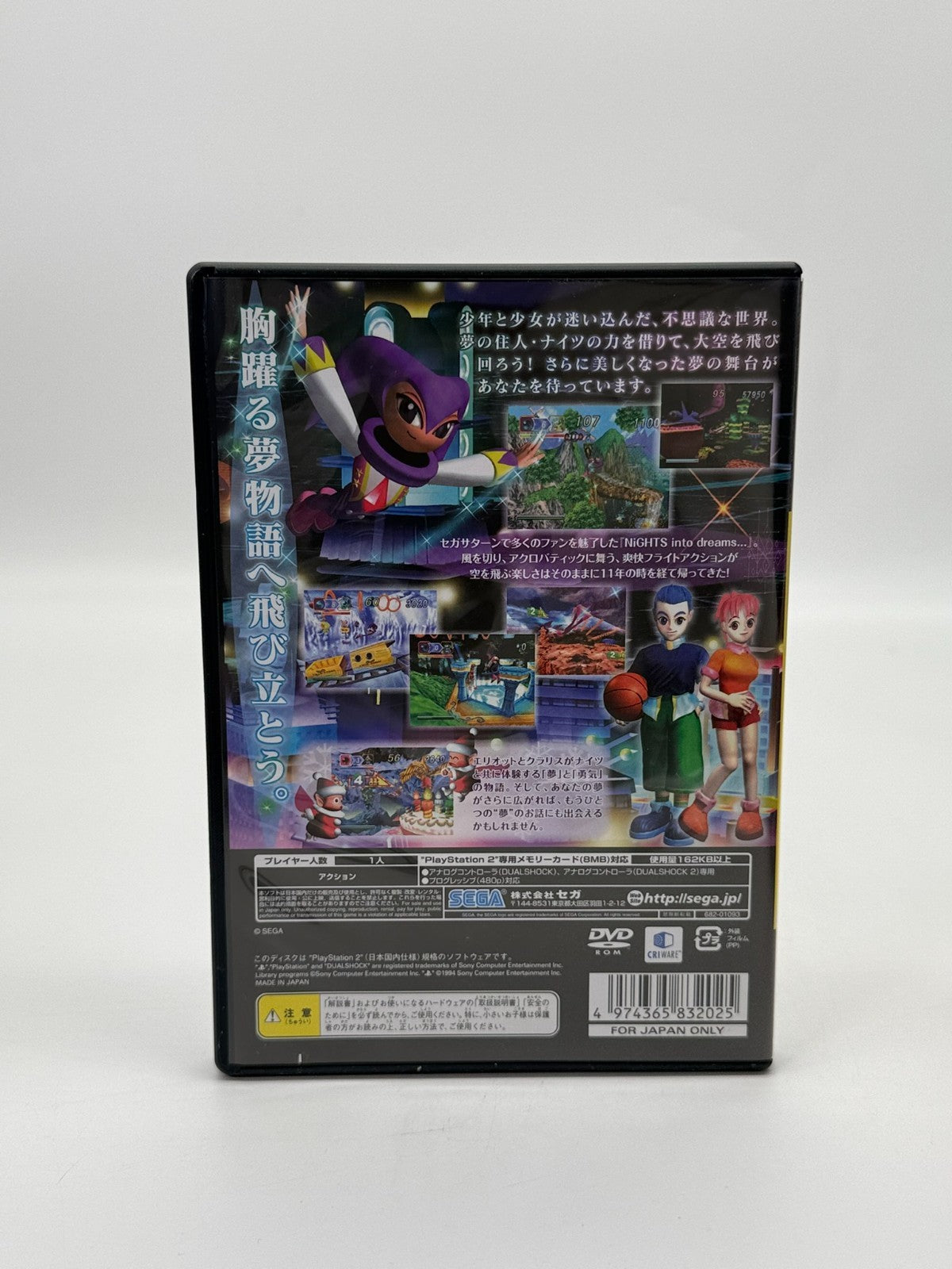 Nightopia Dreampack Sony Playstation 1 NTSC-J Très bon état CIB OVP