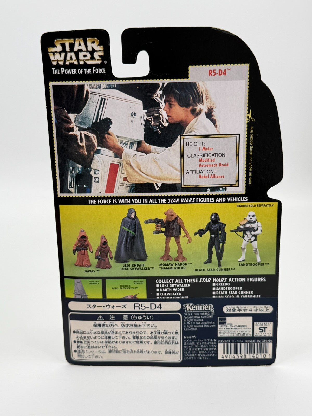 R5-D4 Star Wars Figur Hasbro Kenner Neu Guter Zustand OVP 1997