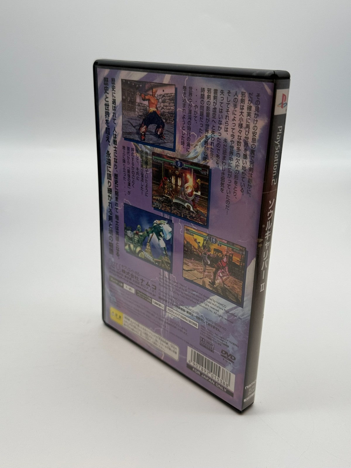 Soul Calibur II Sony Playstation 2 NTSC-J Sehr guter Zustand CIB OVP