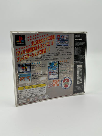 America Oudan Ultra Quiz Sony Playstation 1 PS1 PSX PsOne NTSC-J gut CIB