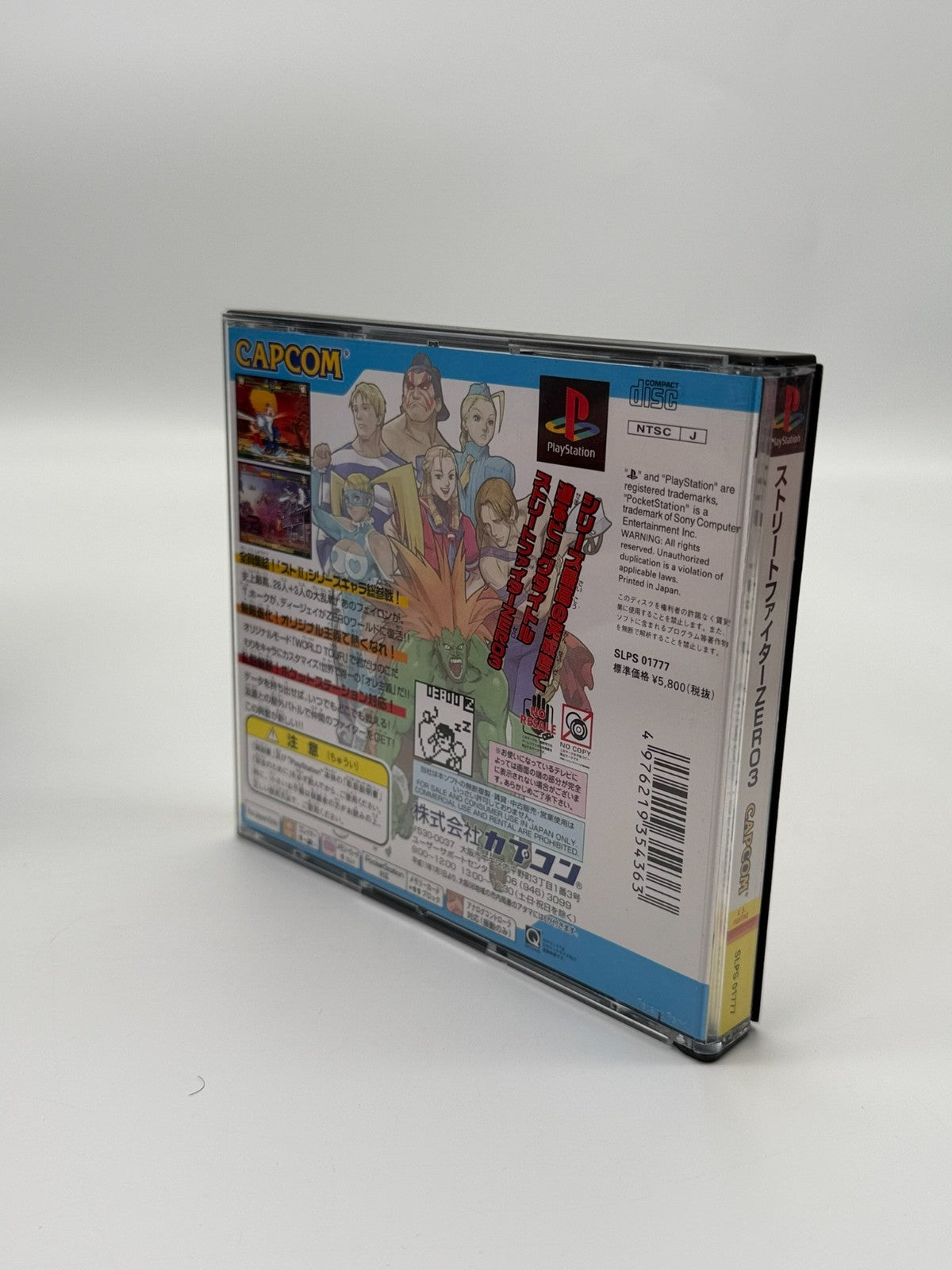 Street Fighter Zero 3 Sony Playstation 1 NTSC-J bon état CIB OVP