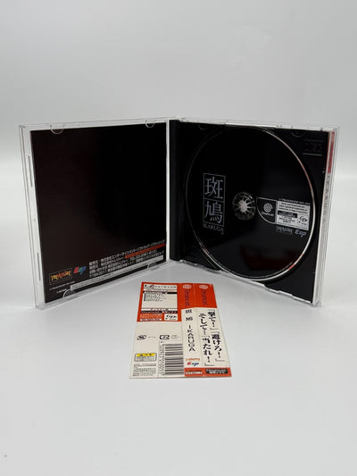 Ikaruga Sega Dreamcast NTSC-J Très bon état Complet en boîte