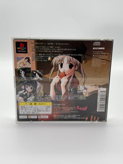 Water Summer Sony Playstation 1 NTSC-J Très bon état Complet en boîte