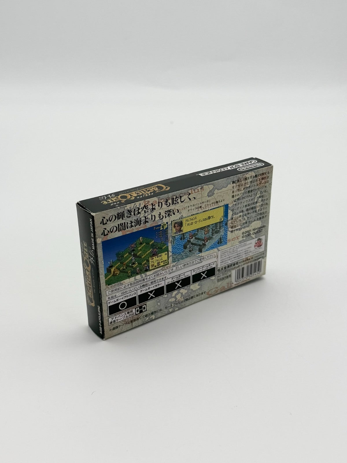 Tactics Ogre Gaiden The Knight of Lodis Nintendo Game Boy Advance CIB Japanisch