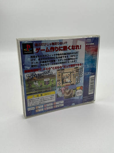 RPG Tsukuru 4 Sony Playstation 1 PS1 PSX PsOne NTSC-J bon état CIB