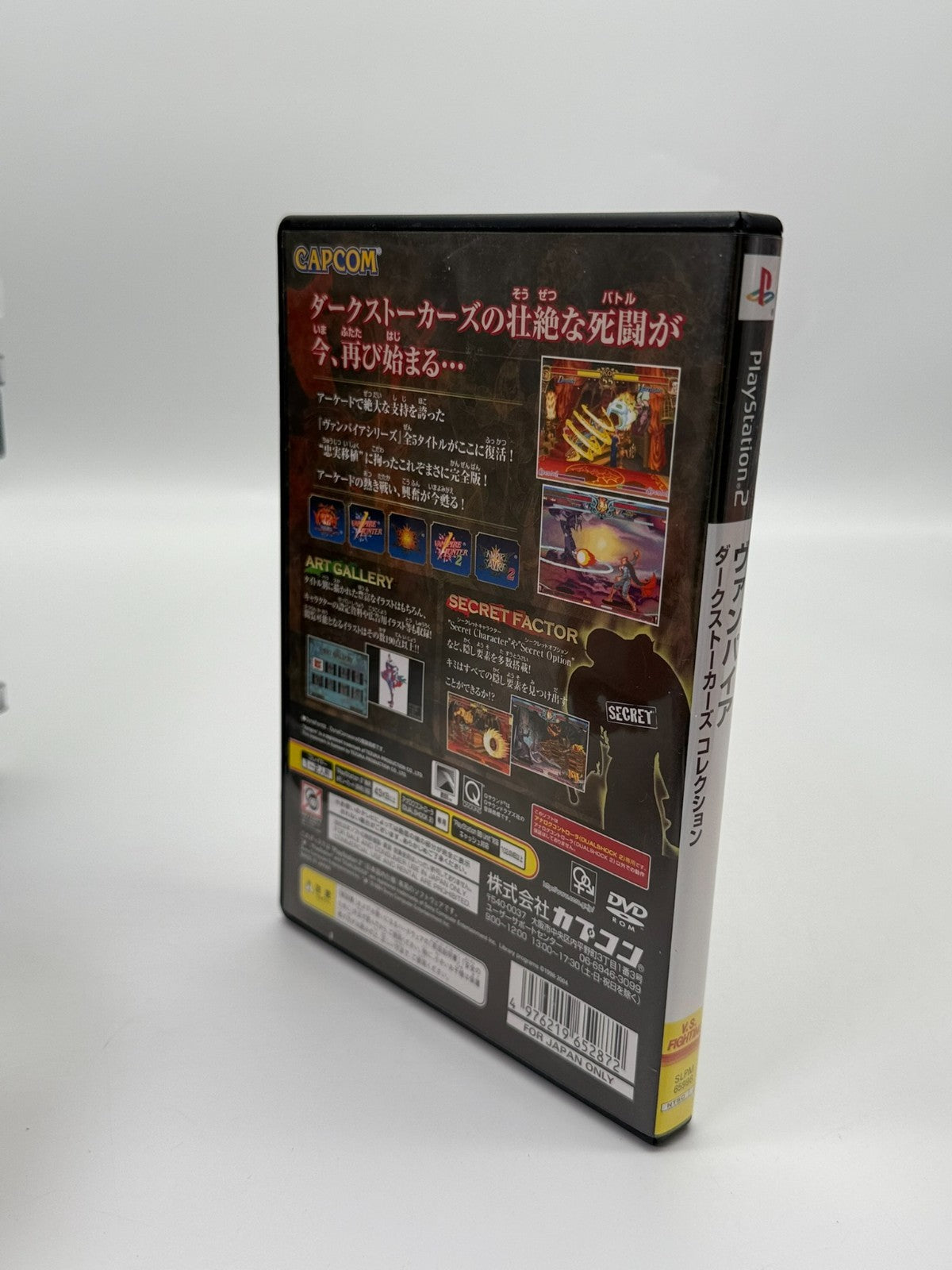 Vampire Darkstalkers Collection Sony Playstation 2 NTSC-J CIB OVP