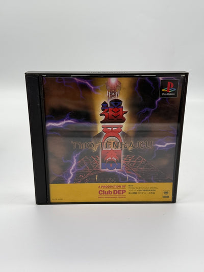 Two-Ten Kaku Sony Playstation 1 NTSC-J Très bon état CIB OVP