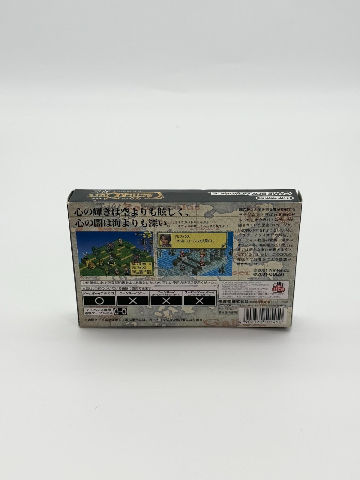 Tactics Ogre Gaiden The Knight of Lodis Nintendo Game Boy Advance CIB Japanisch
