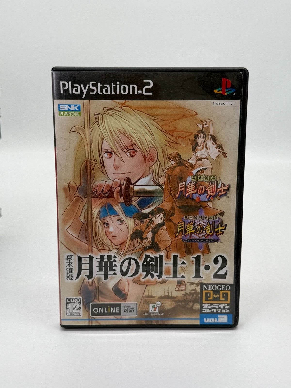 BAKUMATSU ROMAN - GEKKA NO KENSHI 1-2 Sony Playstation 2 NTSC-J Very Good