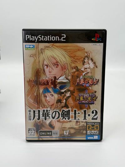 BAKUMATSU ROMAN - GEKKA NO KENSHI 1-2 Sony Playstation 2 NTSC-J Très bon état