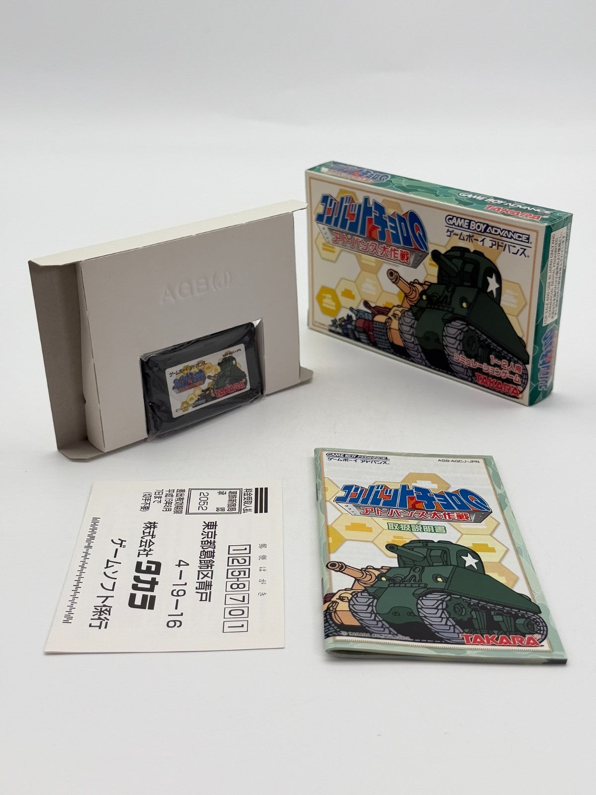 Combat Choro Q Limited Edition Nintendo Game Boy Advance CIB OVP Japanisch