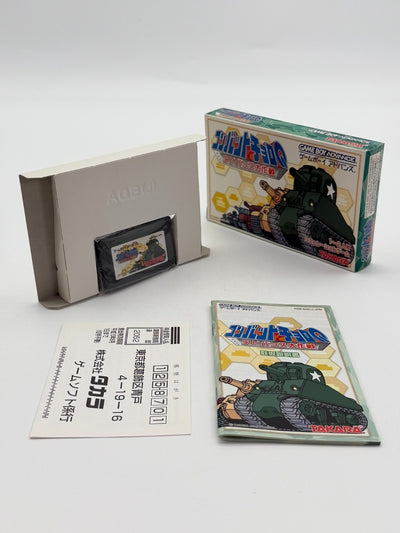 Combat Choro Q Limited Edition Nintendo Game Boy Advance CIB OVP Japanisch