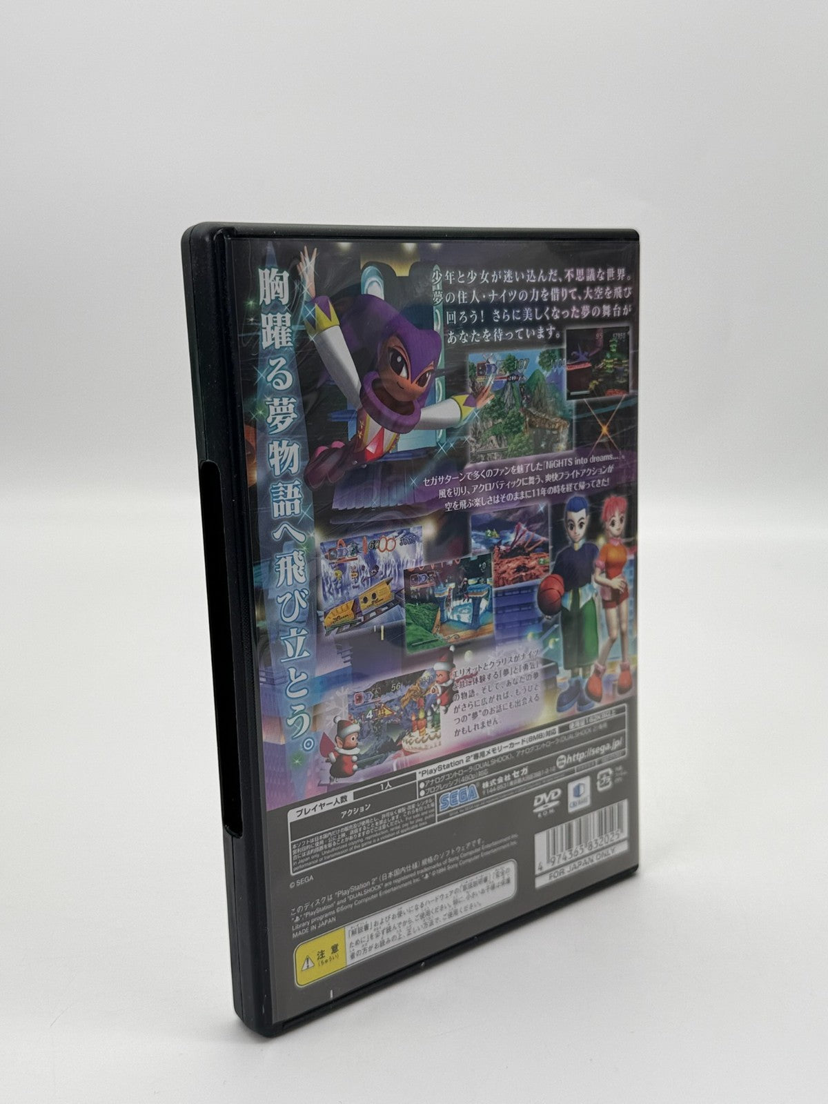 Nightopia Dreampack Sony Playstation 1 NTSC-J Très bon état CIB OVP
