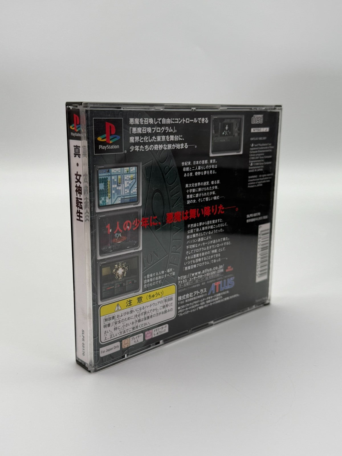 Shin Megami Tensei Sony Playstation 1 NTSC-J Sehr guter Zustand CIB OVP