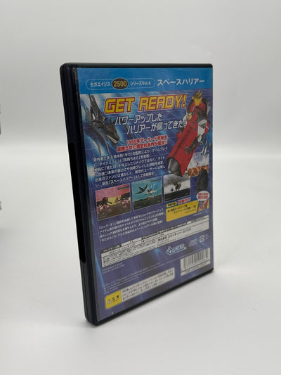 Space Harrier Sony Playstation 2 NTSC-J Very Good Condition CIB OVP