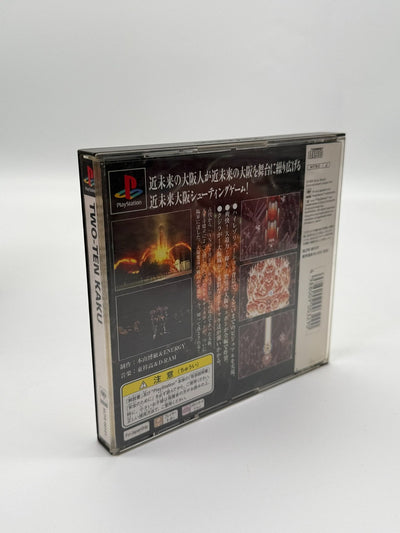 Two-Ten Kaku Sony Playstation 1 NTSC-J Très bon état CIB OVP