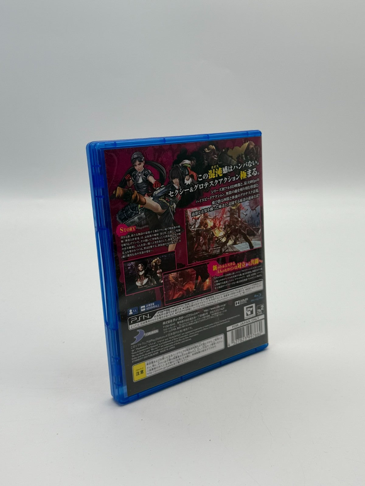 Onee Chambara 72 Chaos Sony Playstation 4 Japanisch Sehr guter Zustand CIB OVP