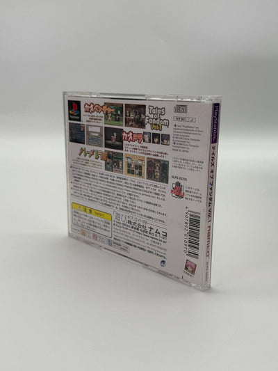 Tales of Fandom Vol. 1 Sony Playstation 1 NTSC-J Très bon état CIB OVP