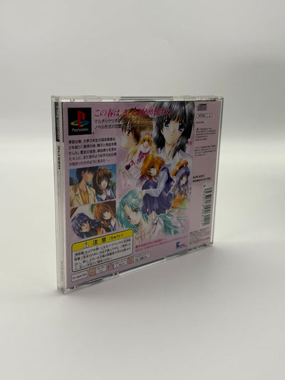 Screen Sony Playstation 1 NTSC-J Very good condition CIB OVP