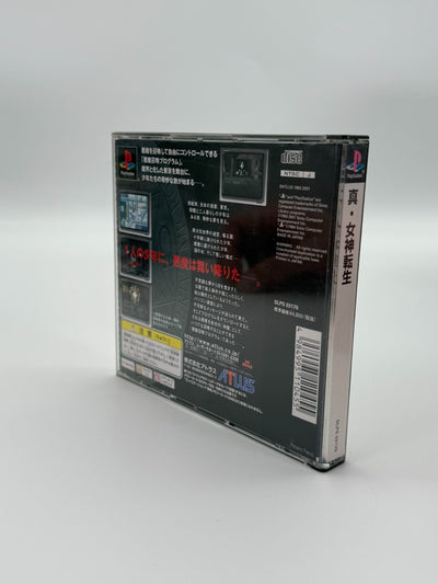 Shin Megami Tensei Sony Playstation 1 NTSC-J Très bon état CIB OVP