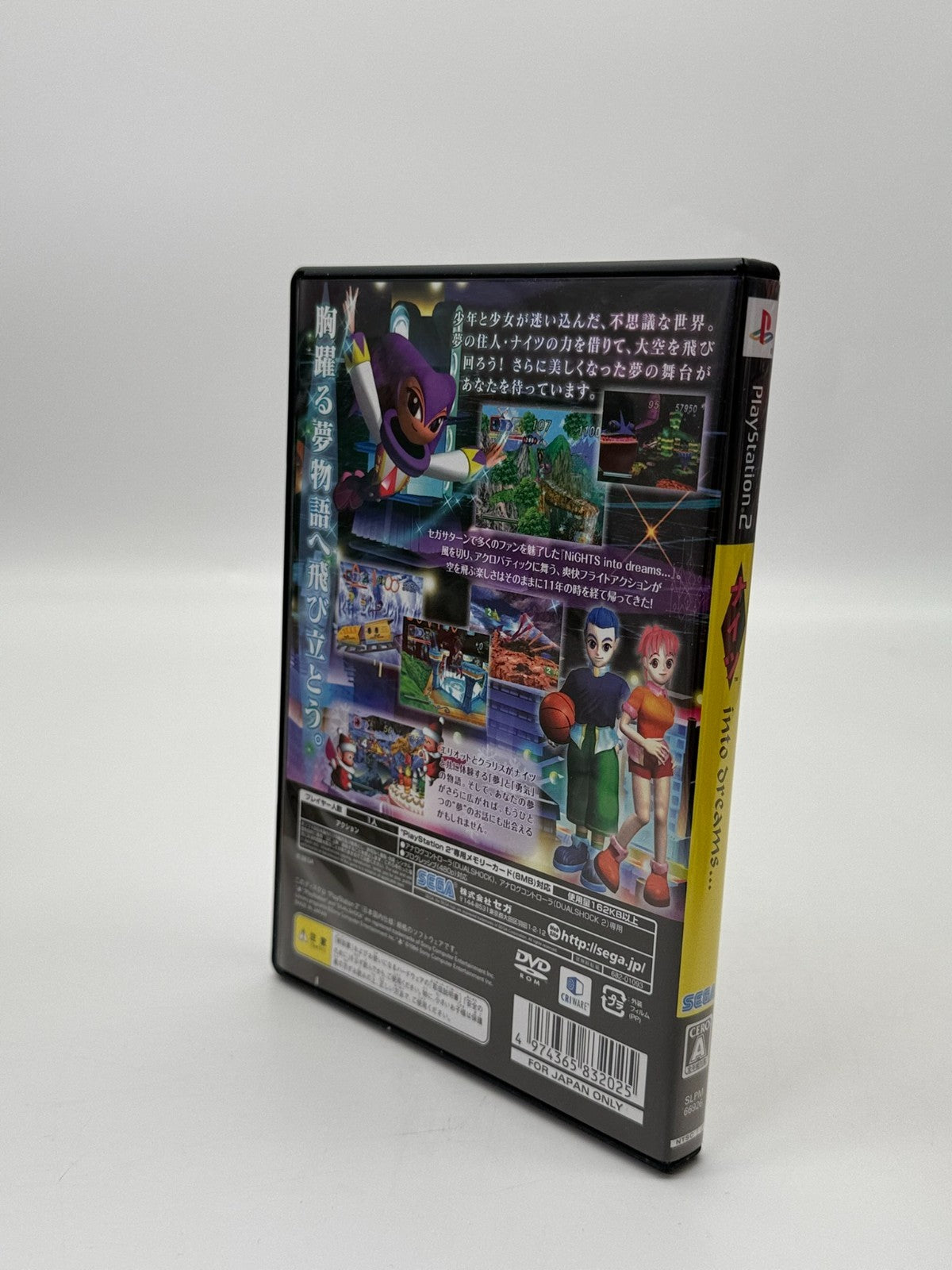 Nightopia Dreampack Sony Playstation 1 NTSC-J Très bon état CIB OVP