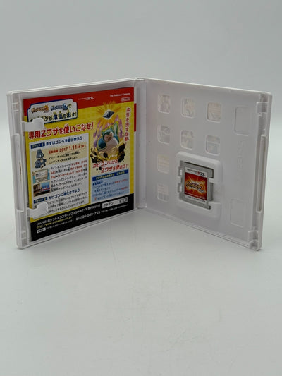 Pokemon Sonne Nintendo 3DS Japanische Version Sehr guter Zustand CIB OVP