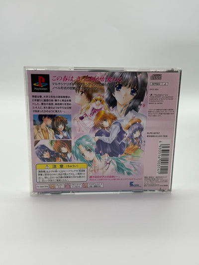 Screen Sony Playstation 1 NTSC-J Very good condition CIB OVP